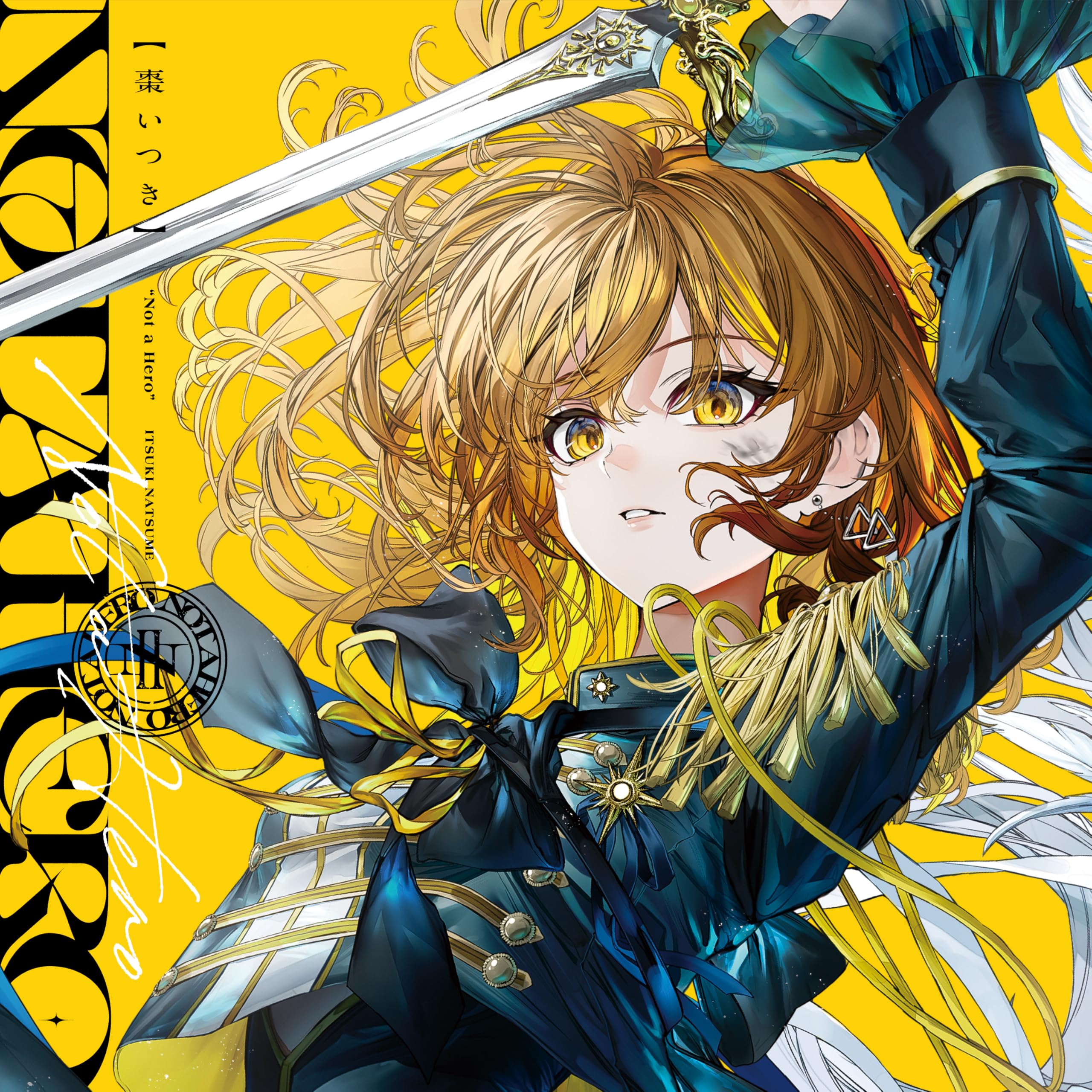 棗いつき 新品未開封 CD 12枚セット Amazon | Not a Hero （棗いつき通常盤） - 藍月なくる＆棗いつき | 藍